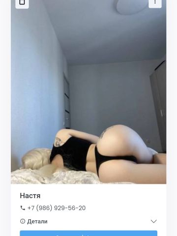 Анкета проститутки Аврора, 23 года
